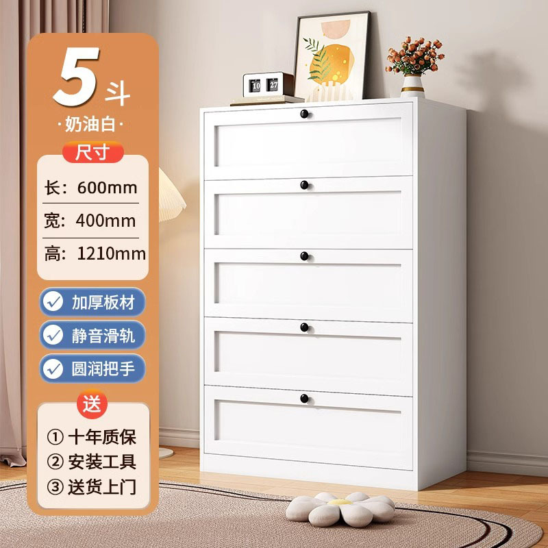 Cómoda de acero, cómoda, sala de estar, dormitorio de piso, armario de almacenamiento de muebles, cajón, armario de almacenamiento al lado de la cama