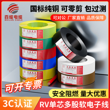 ������ȼRV����~��ܛ������늾�0.3 0.75 2.5 4ƽ����Ӿ�����