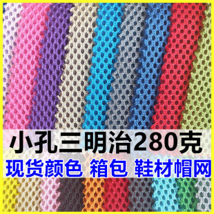 �F؛�ɫ280��С�������ξW�۲�ñ�W����ִ�������܇���|�W��