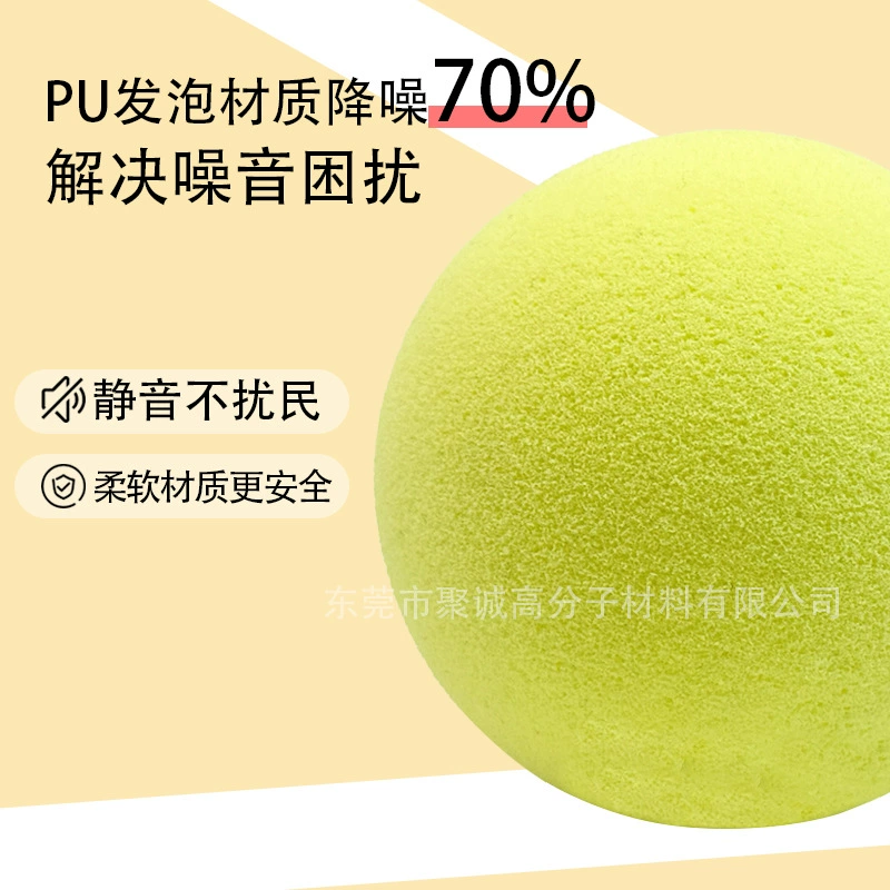 Кросс-бордер spot outdoor высокоэластичный и стойкий мяч для pickleball, высококачественный PU-поролон бесшумный мяч для pickleball