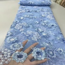 新款高档礼服蕾丝布料彩色亮片刺绣满幅面料 厂家直销lace 5码