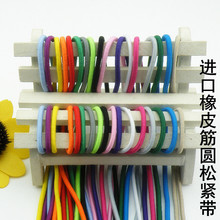 2.5mm��ɫ�A���ɾo�� �A�������K��Ƥ��Ь���·�ѝ��ѝ�_���վo��