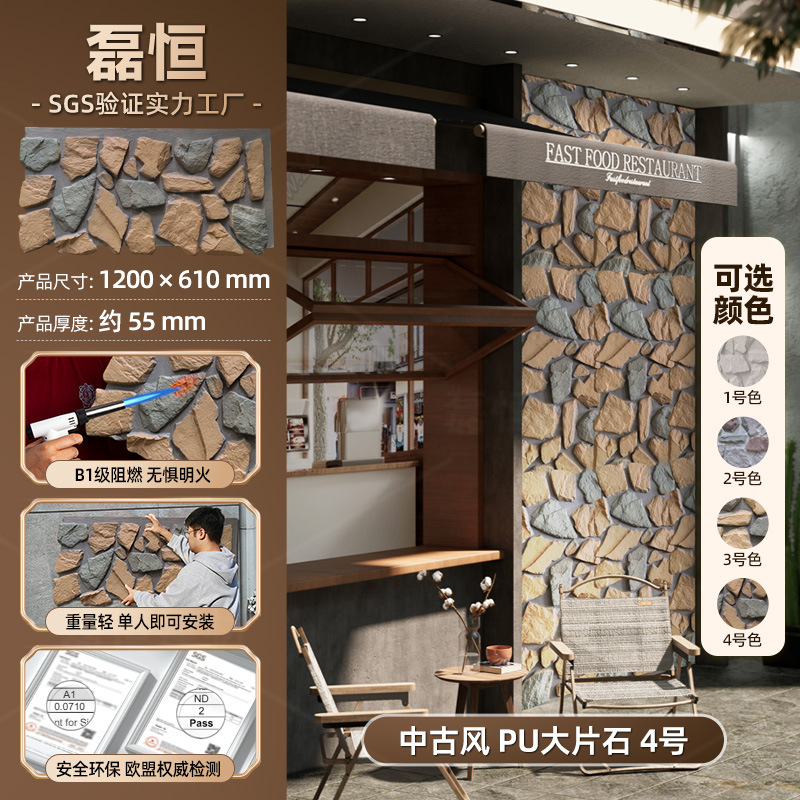 PU piel de piedra piedra arenisca blanca pared de fondo imitación piedra cultura piedra piedra tortuga piedra panel decorativo hotel B & B pared exterior tablero decorativo