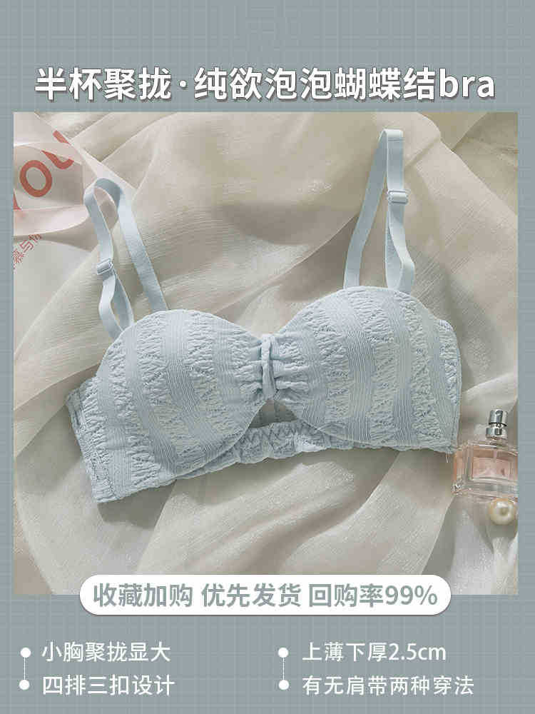 블루단품