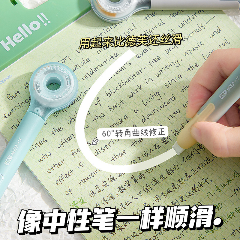 咔巴熊提拉修正带笔式创意涂改带学生错字改正带ins大容量替换芯|undefined