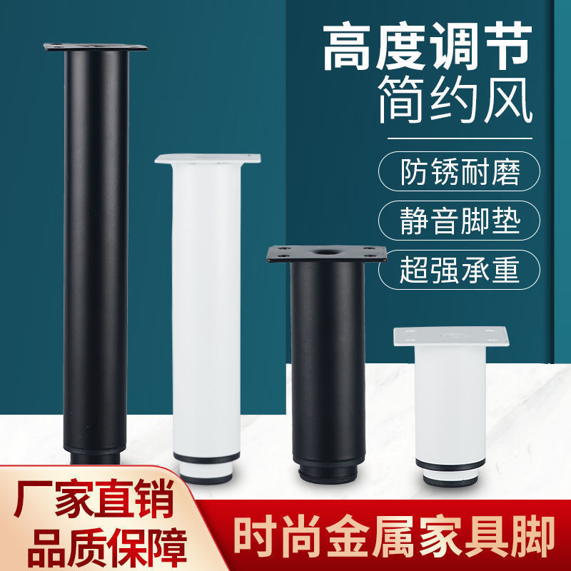 Adjustable Support Feet Furniture Cabinet Feet Telescopic Table Legs Coffee Table Sofa Feet Bed Feet Tv Cabinet Feet Support Legs Metal