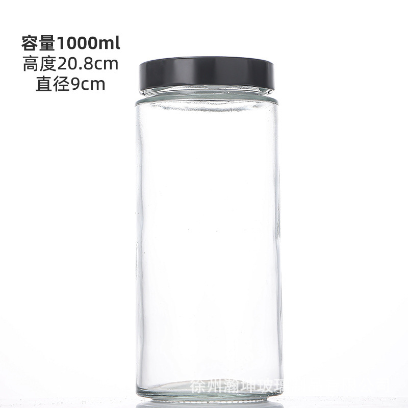 厂家批发圆形高盖酱菜玻璃香菇牛肉酱湘集辣椒酱瓶果酱瓶梨膏方瓶|undefined