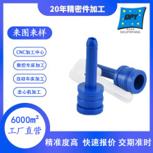 POMģƷCNCӹμ܇߾㊴