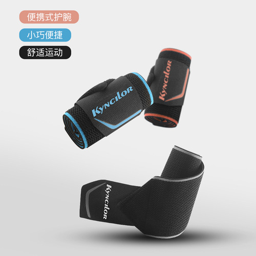 Basketball sports straps wrapped around pressurized hand guards and wrist straps badminton fitness weightlifting silicone anti-slip protective gear wholesale