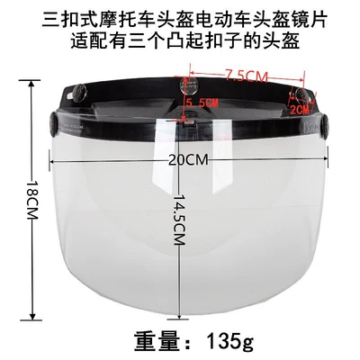 Cross-border hot sale three-button motorcycle helmet lens modified lens DIY retro helmet lens replacement lens