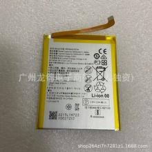 适用荣耀5C NEM-AL10 NEM-UL10 NEM-TL00H 畅享7s电池HB366481ECW