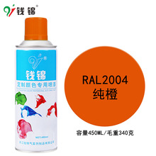 Ǯ���Ͷ�RAL2004�������������� ������������������޲���������