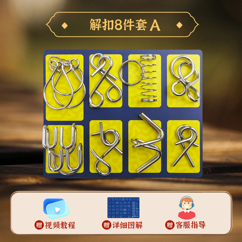 Estudiantes de escuela primaria descompresión ocio juguetes para niños conjunto de 40 piezas rompecabezas de pensamiento inteligencia de metal conjunto completo desabrocharse nueve cadenas