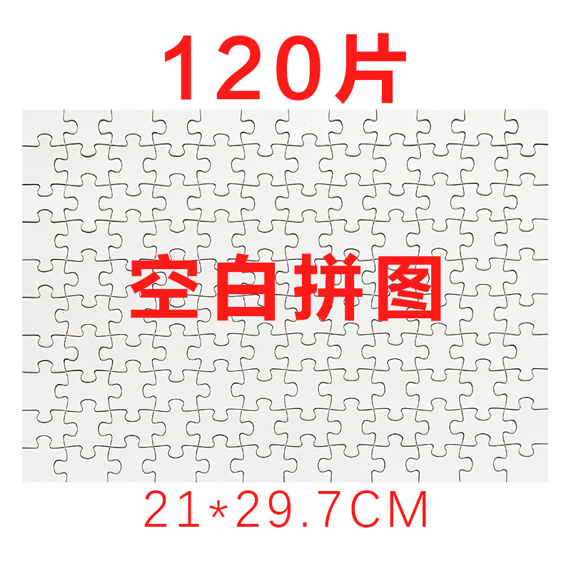 Rompecabezas de Madera en Blanco al por Mayor del Fabricante, 1000 Piezas, Piezas de Rompecabezas de Papel A4, Impresión UV, Suministros de Bricolaje, Juguete