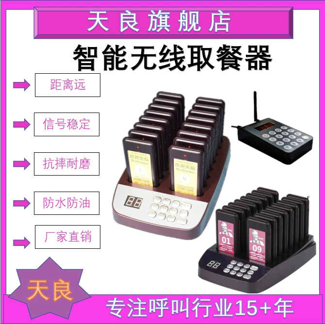 Система заказа еды Tianliang для ресторанов оптимизирует процесы в ресторанах, а система заказа еды для Юго-Восточной Азии дает вам больше возможностей.