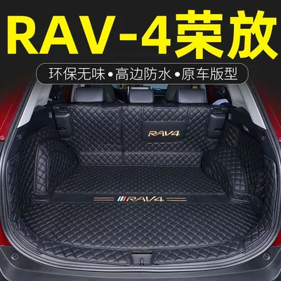 Applicable to 22 Toyota Trunk Mat