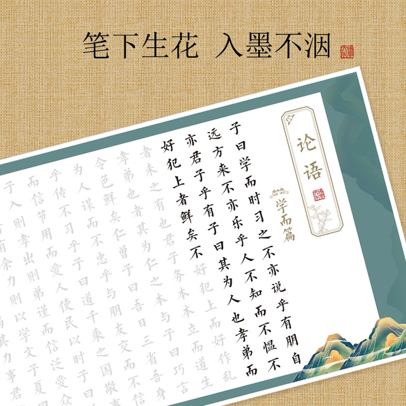 Набор каллиграфии для начинающих