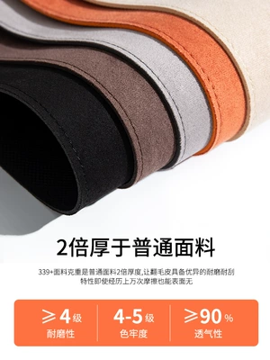 Summer single-seat car seat cushion Wool pad