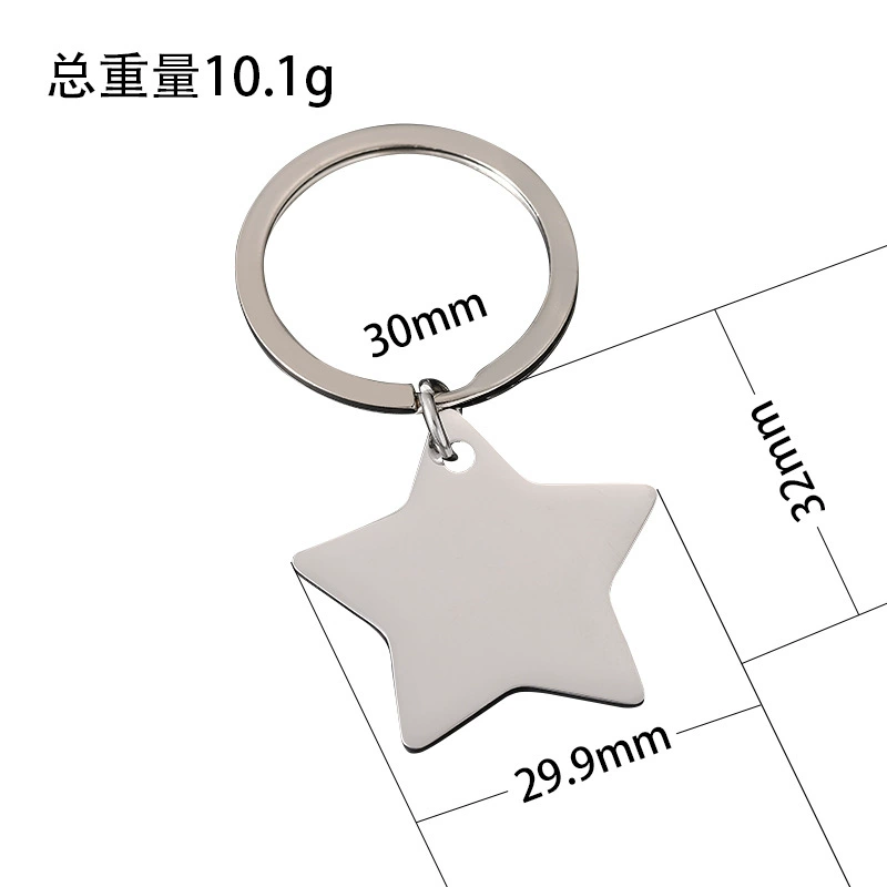 Stainless steel five-pointed star UV laser color printing blank wordless material holiday gift engraving cross-border metal keychain