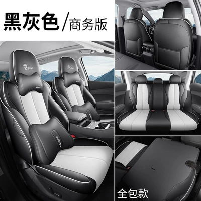 Plus Special Seat Covers, Fully Modelə uyğun (Original) oturacaq örtükləri - black-gray-business-edition-front-and-rear-rows-all-included-default-item