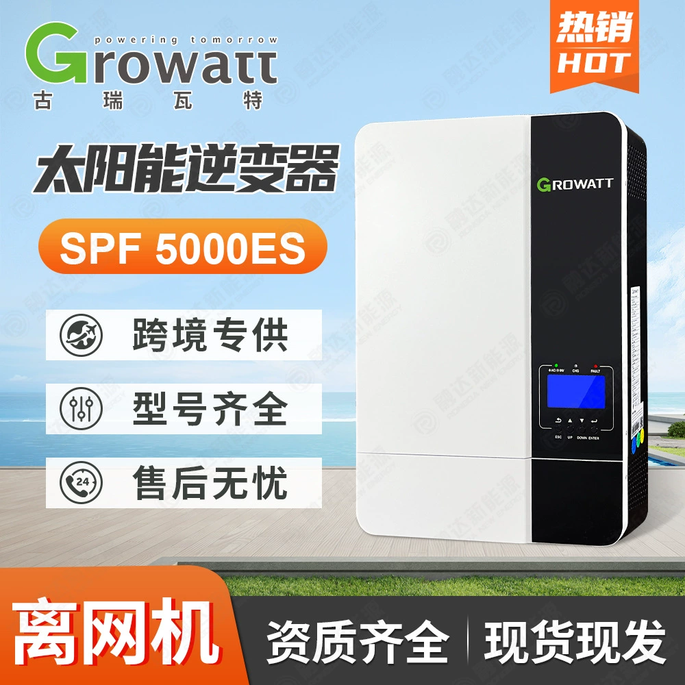 Growatt автономная SPF5000ES фотогальванический инвертор, инвертор энергии для хранения солнечной энергии