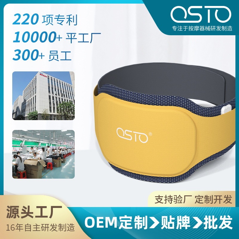 EMSパルス腰マッサージ器健腹加熱暴汗マッサージフォームベルトサポートウエスト周り|undefined