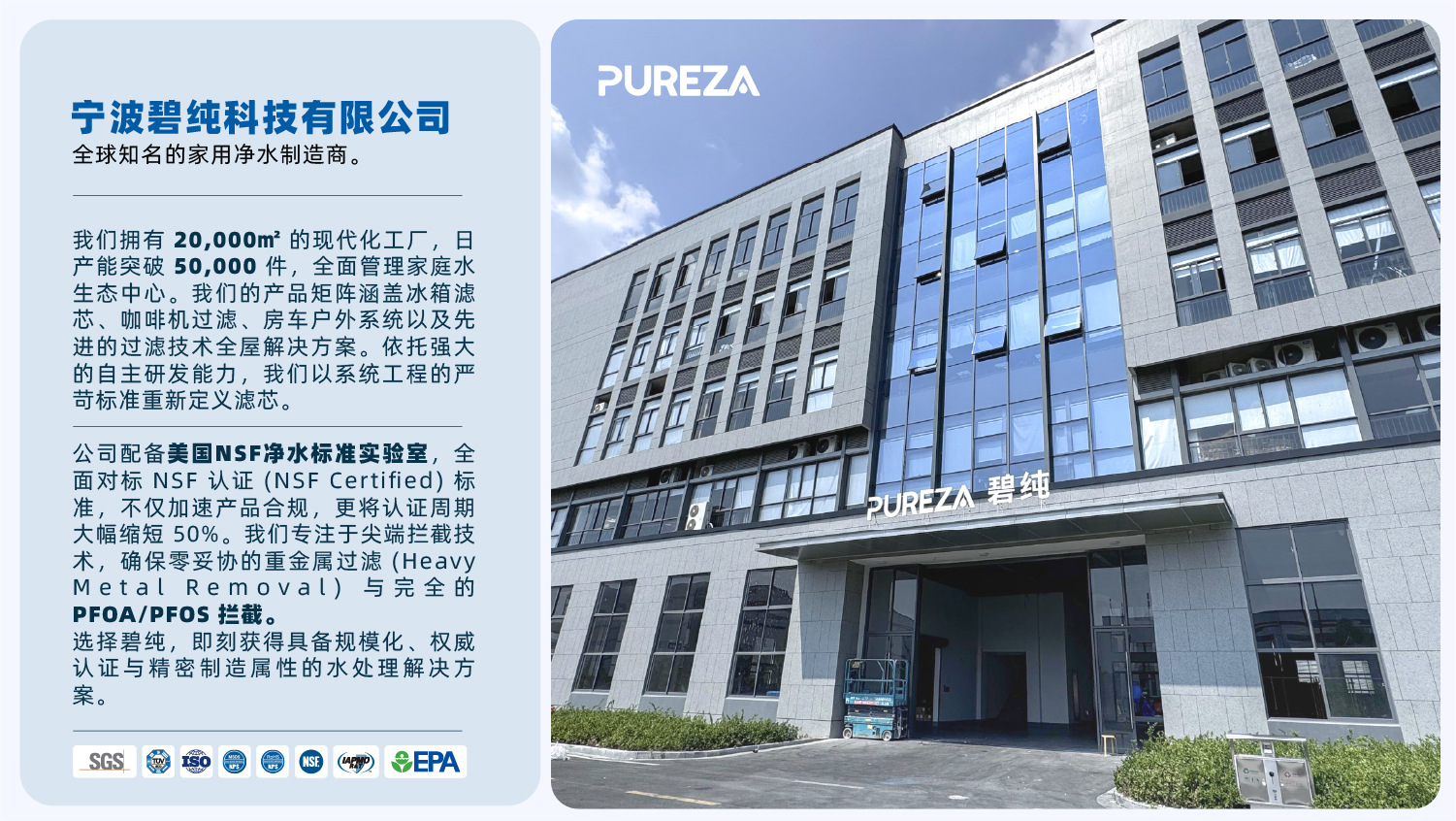 公司介绍 (5).jpg