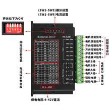 ��̙C42/57���M늙C����TB6600����32���� 4.0A 42V�}�_3-24V