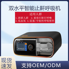 ��yʽ�o��D-30V�pˮƽ˯�ߺ����C���Ԅ�ֹ�������Q������C