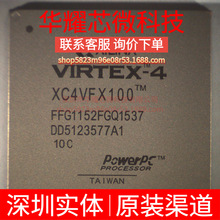 XC4VFX100-10FFG1152C ȫ��ԭ�b ���bFBGA-1152 �ɾ���߉݋����