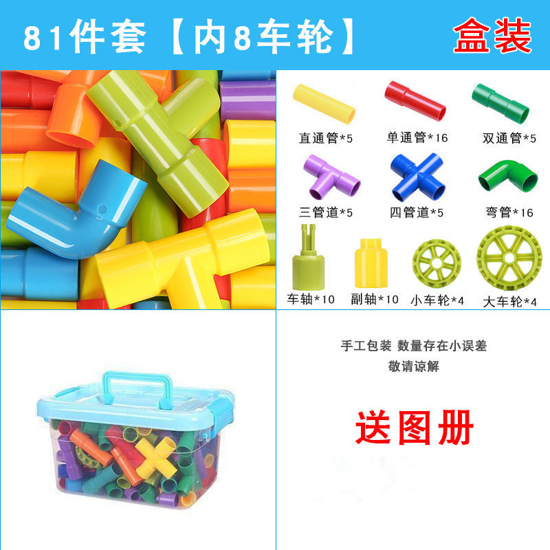 81 шт. в коробке