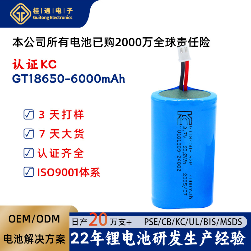 Large Capacity 18650 Lithium Battery Pack 1S2P Battery Pack Helmet Light Fishing Lamp Electric Nail Gun Battery