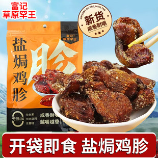 �u��̼���}�h�}�h�u�L��ԭζ�}�h�u�Ӹ�ӛ��ԭ�����}�h�u�����l