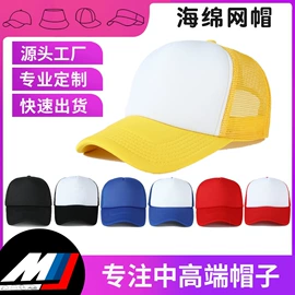 成人帽;儿童帽;运动帽、头巾