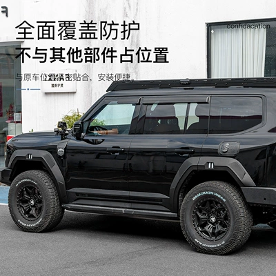 Upgrade Accessories, Wheel eyebrow
