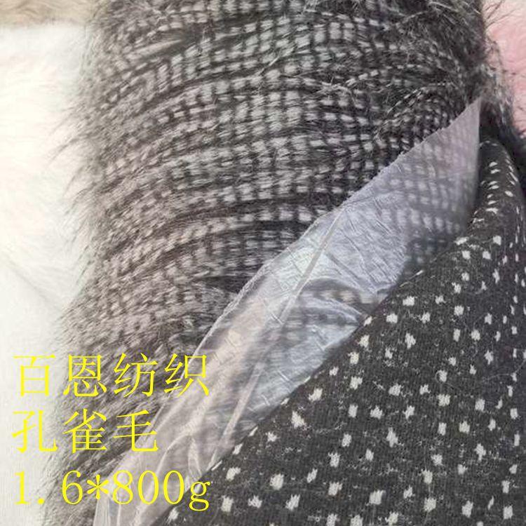 现货供应提花孔雀绒仿鸡毛人造毛仿皮草 抱枕工艺品玩具长毛绒