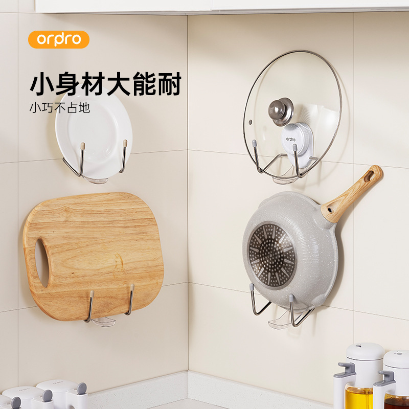 吸盘锅盖架免打孔吸壁式锅盖收纳架厨房家用炒菜锅盖子通用置物架|undefined