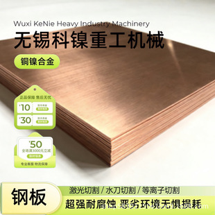 �F؛C70600���~�� �ɼ����и��~�� �����k��ӹ� �~懺Ͻ�