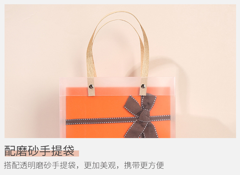 橙色详情