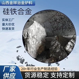 锰系;硅系;铬系