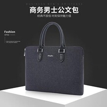 昂特-861高端手提会议资料袋拉链文件袋防水电脑包可定制印刷LOGO