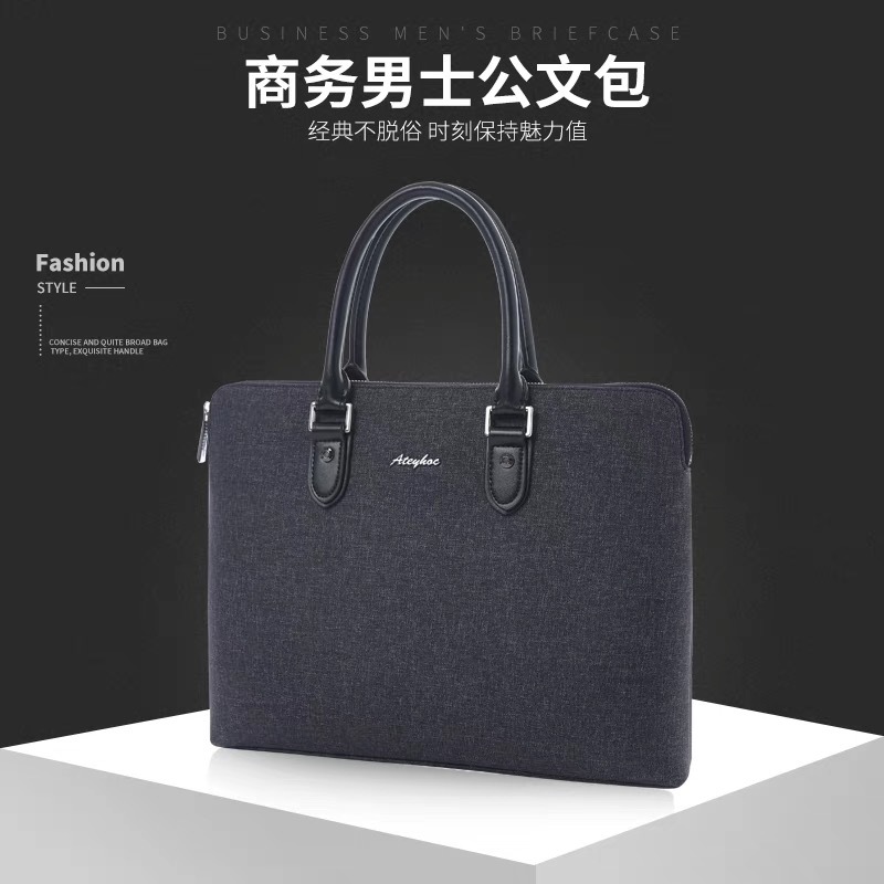 昂特-861高端手提会议资料袋拉链文件袋防水电脑包可定制印刷LOGO