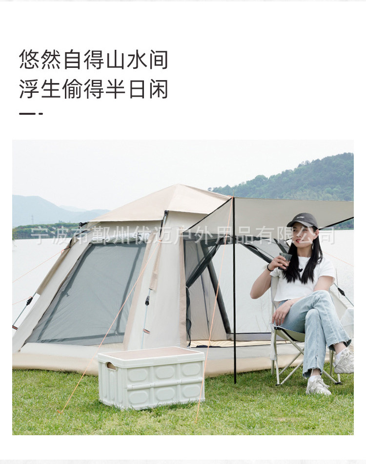 帐篷_13.jpg
