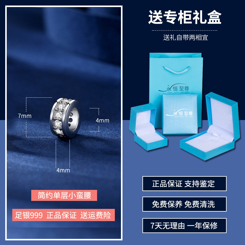 Z1.【심플한 싱글 레이어】작은 허리