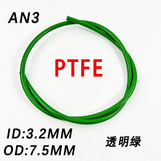 AN3- 1m PTFE braided hydraulic brake hose for motorcycle and car modification brake and clutch oil line