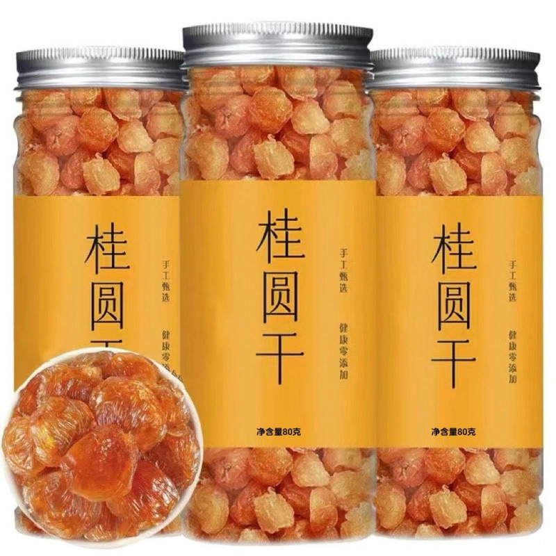 껍질도 없고 씨도 없는 큰 용안살 - 3캔 [우수품]