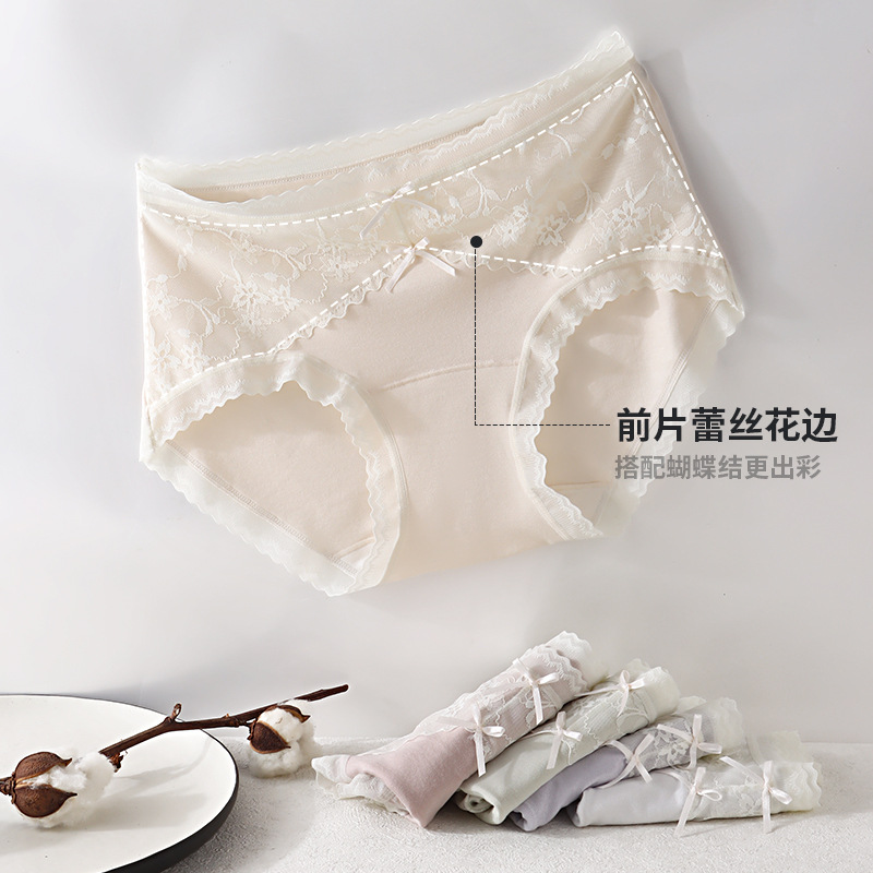 Soft Xinjiang Long-Staple Cotton Fresh and Sweet Color Underwear Seamless Breathable Antibacterial Extended Briefs for Women