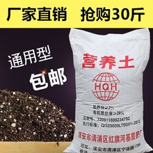 栽培土花艺蔬果茶花花土种树金线莲盆栽50斤桂花树椰糠砖营养土