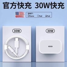 30w��������^�m���O��16iphone��������Ʒ13���^�֙C���ø���1