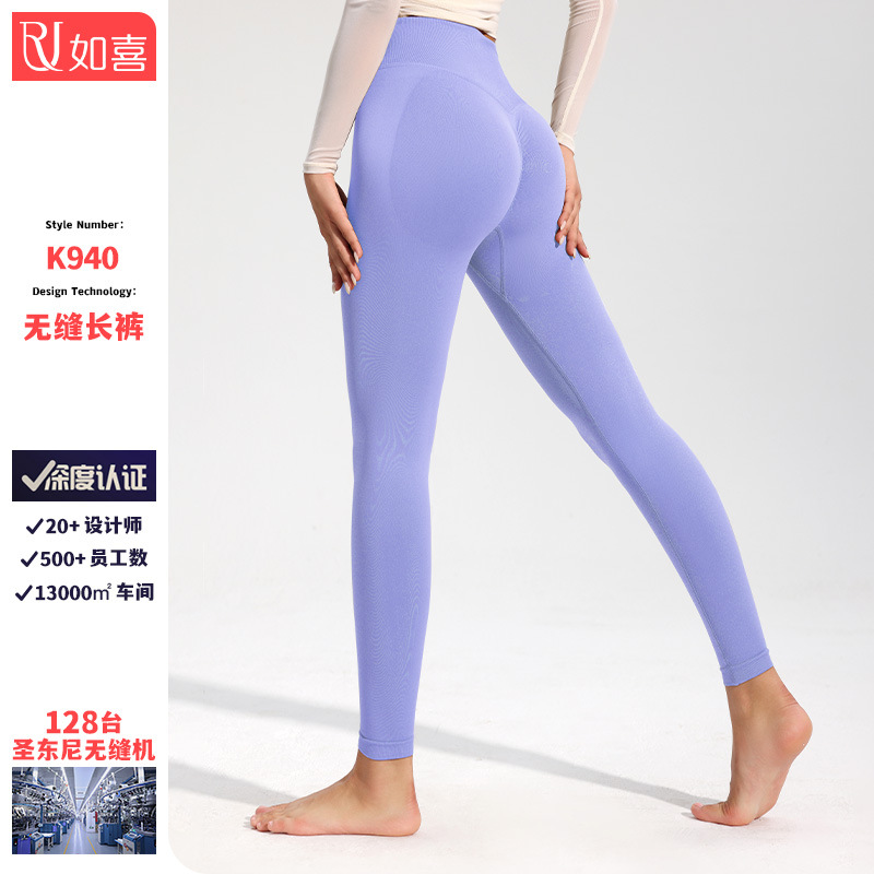 European and American Yoga Pants for Women, High-Waisted Tummy Control Butt-Lifting Pants, Peach Butt Fitness Sexy Pilates Sports Outerwear Yoga Clothes
